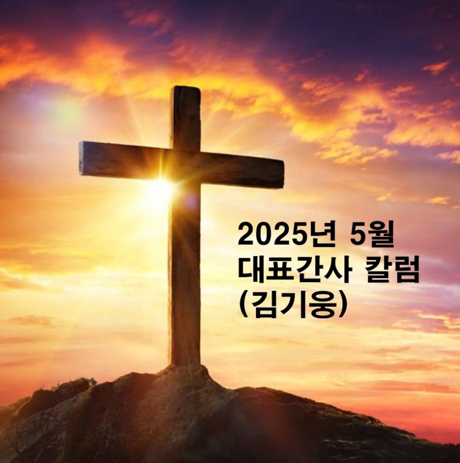 2025년 5월 카카오톡 채널 홍보